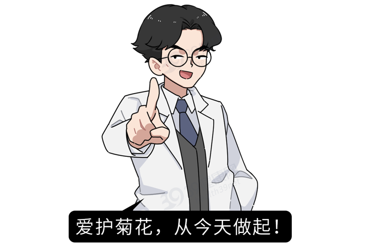 |妙龄少女自曝“痔疮手术”过程：手术只是第一关，后面才是剧痛