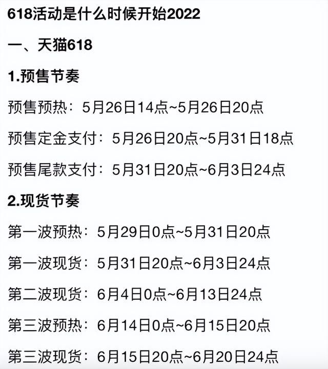 机器学习|两大电商平台618攻略大揭秘，这几款爆款手机趁过节入手不香么？