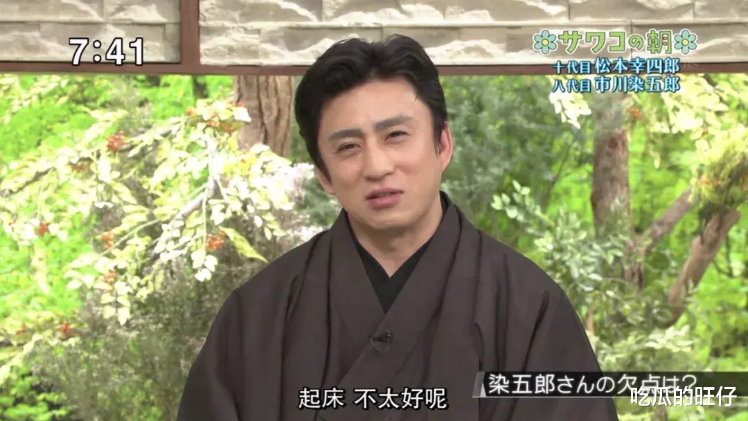 藤间斋|16岁名门公子藤间斋长残了？2岁爆红的他，曾因父亲的黑料成笑柄