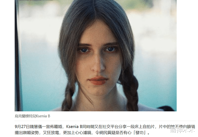 明星|仅仅3天娱乐圈4位明星离婚，有人嫁入豪门输给小三，有人找律师