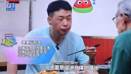 消博会 杜海涛瘦身30斤后首录节目，法令纹抬头纹明显，网友直呼像丁老头