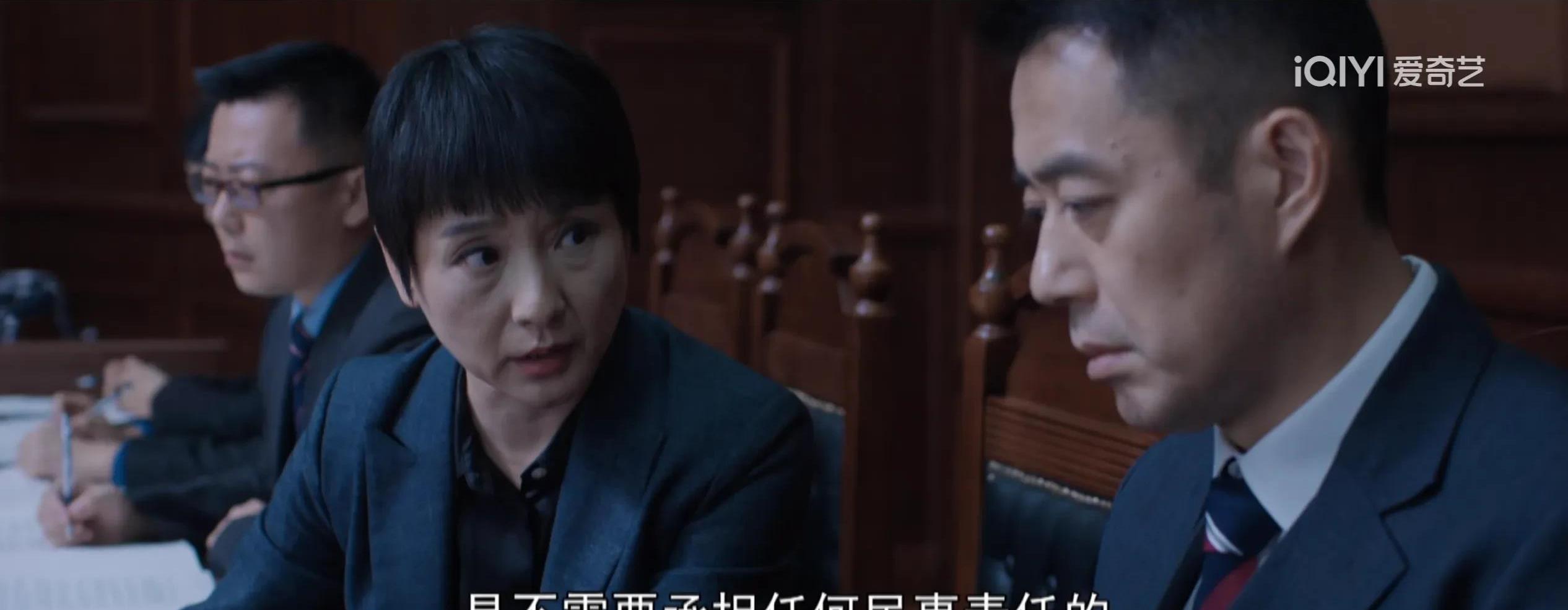 程霄|《向风而行》看懂江韬主动担责赔偿,才明白程霄为何与妈妈和解