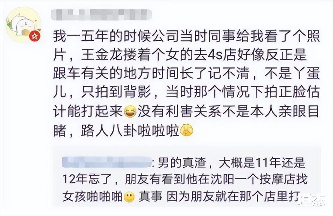 09年春晚上一夜爆红的她，为何现如今人气全无，她经历了什么？