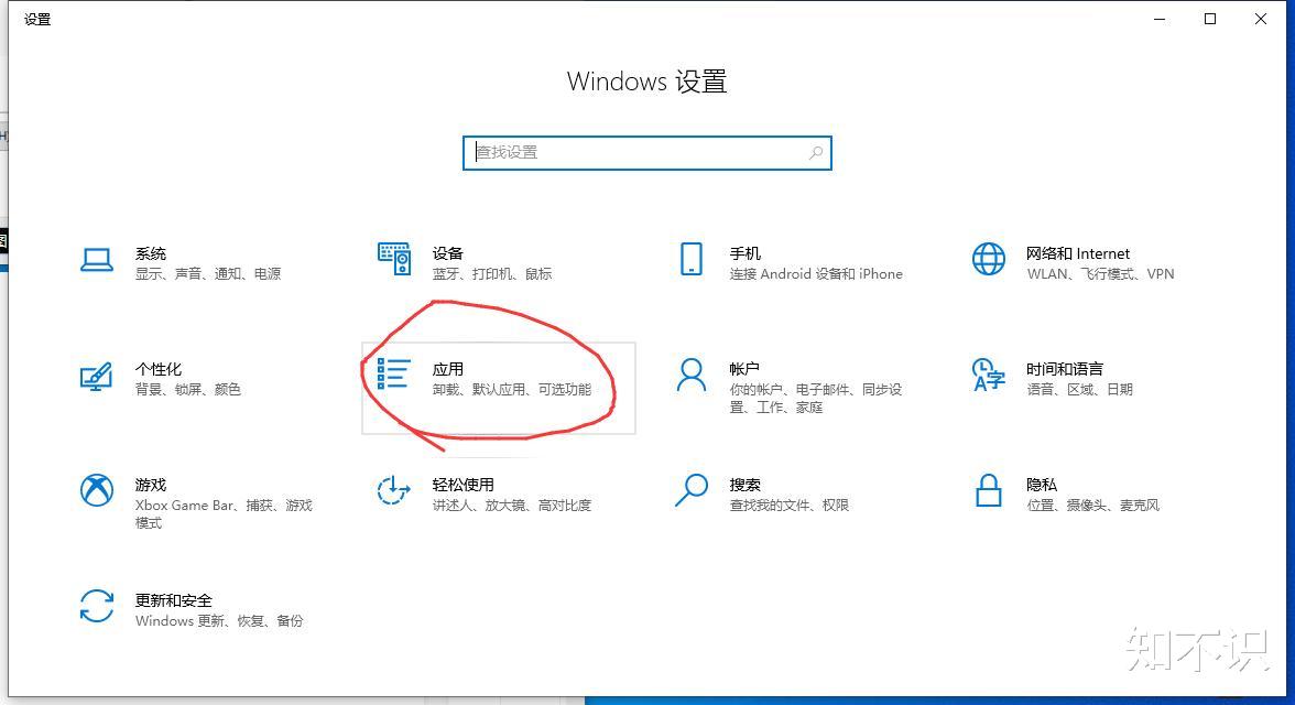 软件|新电脑的到手必做的五项设置
