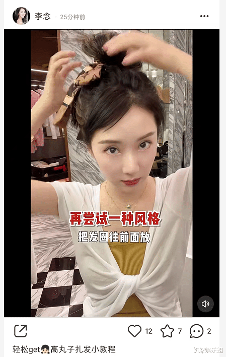 李念|“阔太”李念被指整容,脸僵失真越来越像网红,网友齐呼认不出