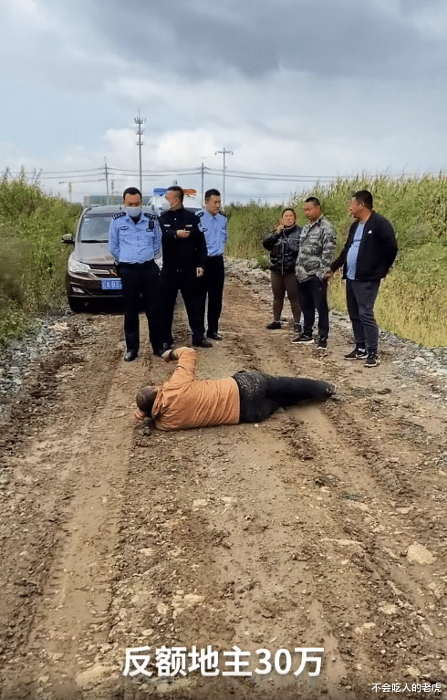 厉害了!老头偷玉米被抓躺地不起,反讹种地主人30万元,仗着年龄大故意丢人败兴!