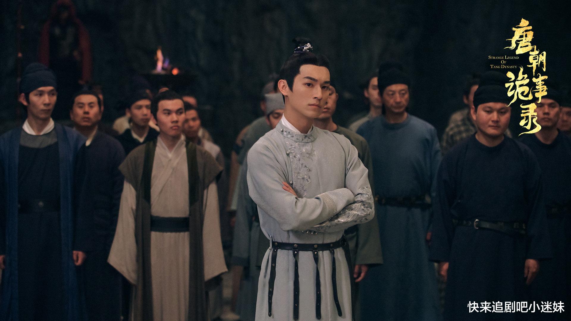 唐朝诡事录|《唐朝诡事录》杨旭文杨志刚领衔出演，古代悬疑剧，即将定档开播