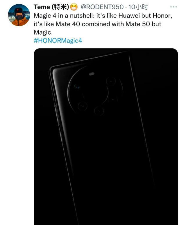华为荣耀|荣耀模仿华为？magic4酷似Mate40，主打拍照和快充，价格有惊喜