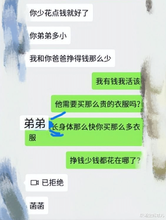 23岁姐姐拒养3岁弟弟，被父母告上法庭后怒怼：我是他姐不是他妈