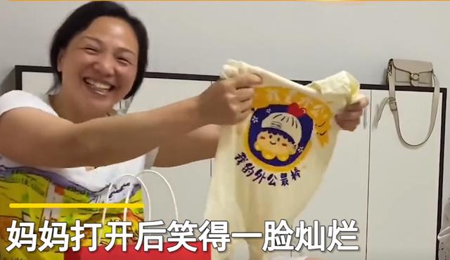 湖南一女子怀孕后突然送礼物给爸爸,妈妈一脸兴奋,爸爸表情亮了