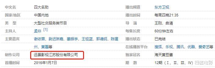 孟非|“消失”的孟非变年轻，日子好安逸，细扒资产，才知什么是智慧