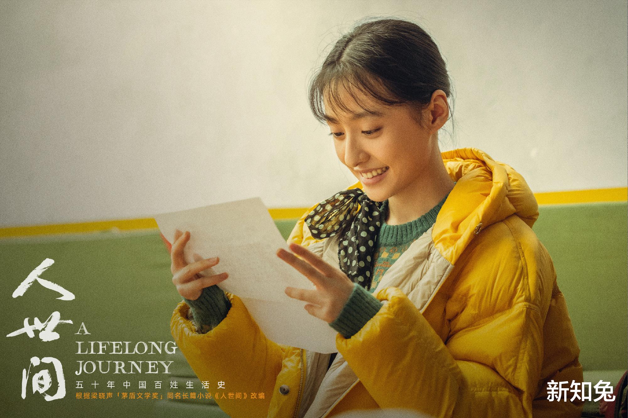 蔡晓光|人世间原著：冯玥和蔡晓光之间的3次算计，讲透了再婚家庭的虚伪