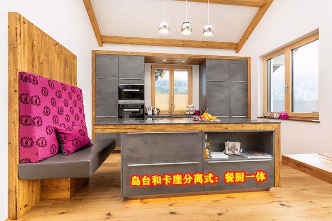 越来越多人开始“去餐厅化”,学她这样设计,能省出10㎡不要太爽