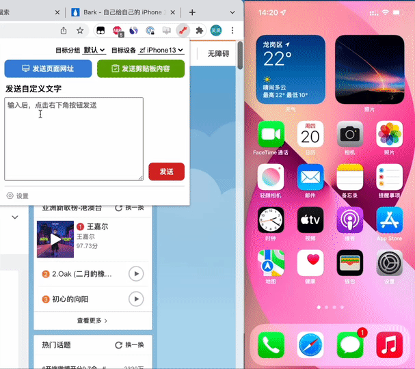 耳机|不用羡慕Mac，iPhone和Windows也能同步互通