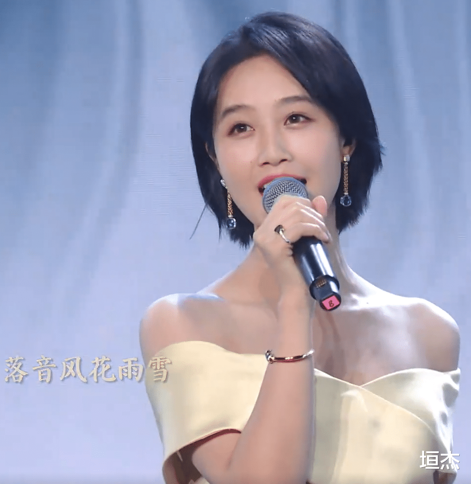 李一桐 视协文艺晚会！蓝盈莹短发惊艳，唐艺昕李一桐同框，陈妍希表情多