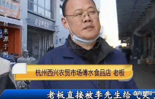 1818黄金眼|职业打假人称从业多年没失手, 这回却栽了, 被硬核卖家索赔10000元