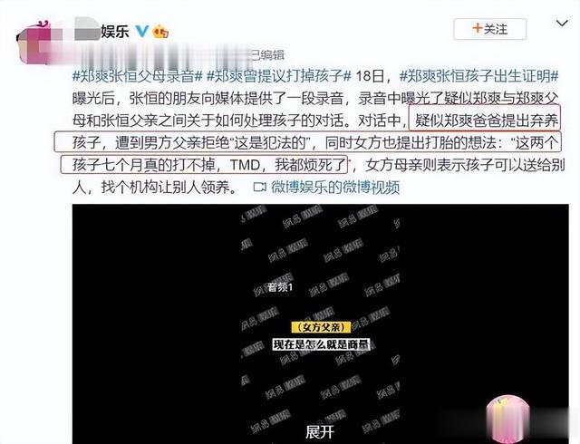 郑爽|郑爽发律师函欲起诉国内媒体，反遭网友讽刺：2亿罚款交了没？