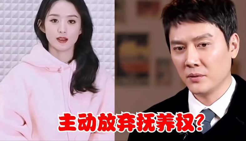 赵丽颖|为了孩子和事业,失去抚养权的赵丽颖,却在镜头前更加年轻漂亮