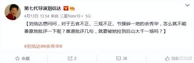 余秀华|余秀华大胆秀“私生活”，称将小男友当儿子养，网友：丢人现眼