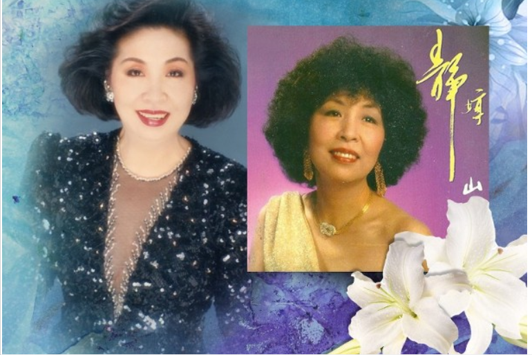 香港首席歌后静婷去世,女儿透露母亲未受病痛折磨,享年88岁
