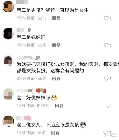 应采儿|应采儿带俩儿子秋游,老二再被当成是女孩,网友劝她不要学伊能静