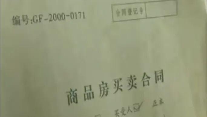 “你闯进了我们家,擅自装修我们家的房子,还问我们要47000元”