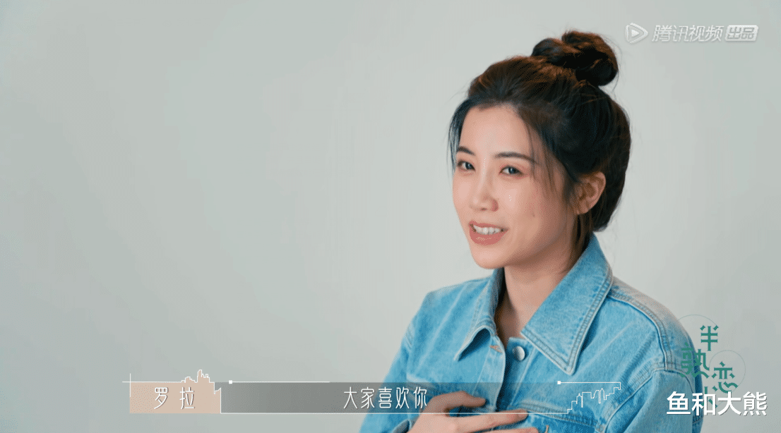 半熟恋人|半熟恋人：二次约会全错位，3对无火花草率收场，罗拉爱慕者出现