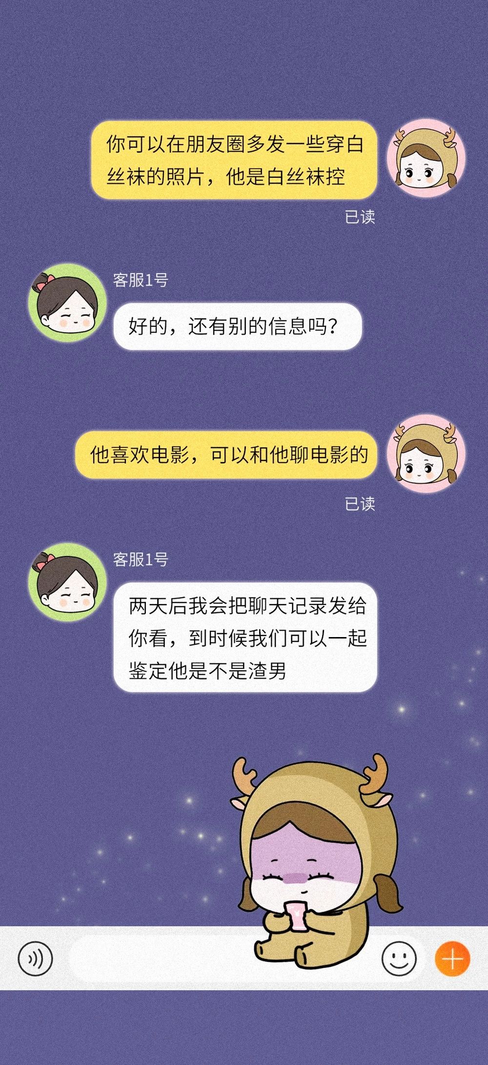 我花 5000 块,查了女朋友的开房记录