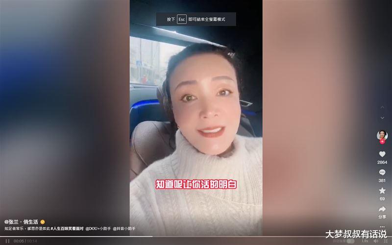 汪小菲|大S掰了汪小菲改嫁偶像！张兰再开腔谈2事，网友留言酸爆