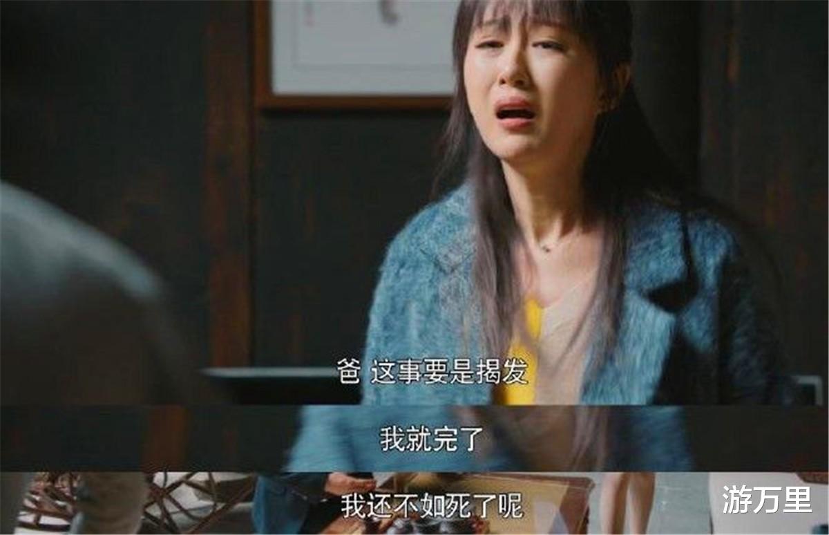 万传美|《幸福到万家》顶着别人名字生活的万传美，后半生注定不好过