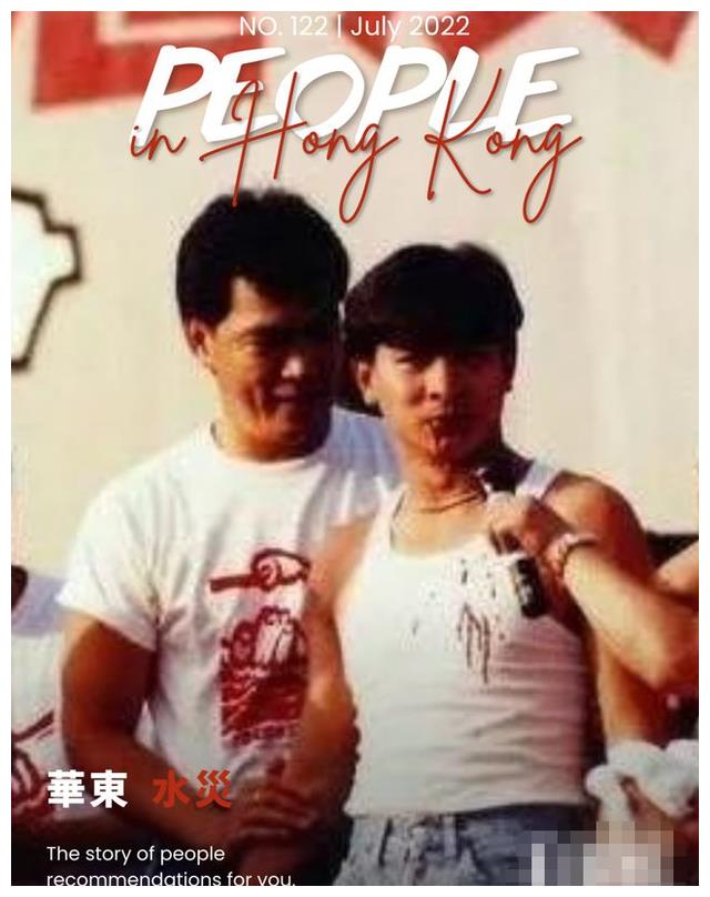 刘德华|1991年忘我大汇演，成龙为25万连翻7跟头，刘德华玩起胸口碎大石