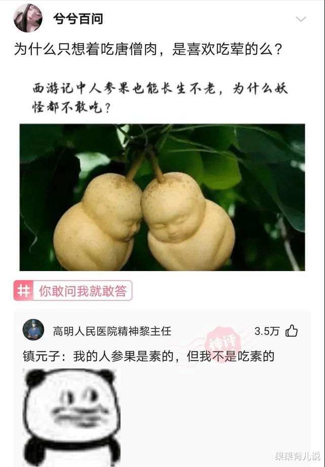 秦岚|播出2集，收视率爆了！秦岚一出手，就给央视带来了“王炸”