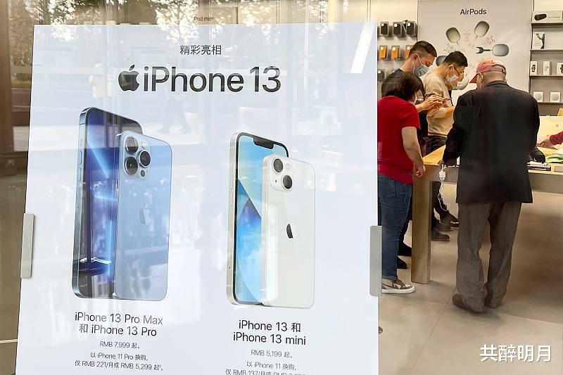 iPhone|1月智能手机销量排名出炉,前十名只有两个品牌上榜,太意外了