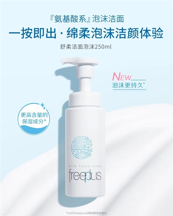 肌肤 给肌肤来个大扫除，美美过新年