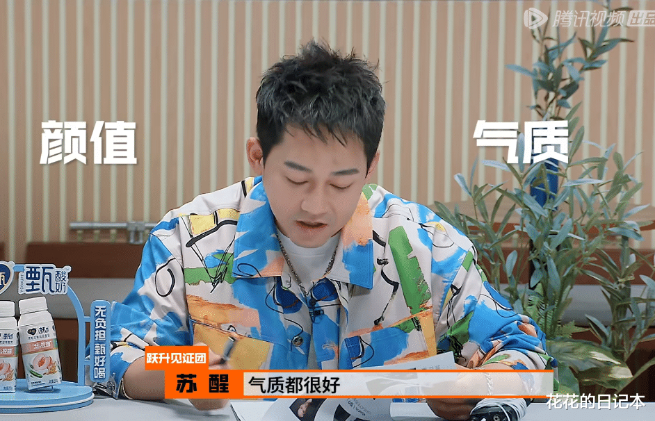 陈铭|陈铭：这一次突然间从天而降两位新人，但好像不是我们想象中的那种鲶鱼进到沙丁鱼那种表现