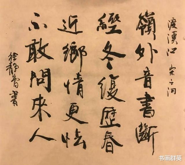 徐静蕾|徐静蕾被指“书而不法”,书协大佬:不要主观臆断,乱扣帽子!