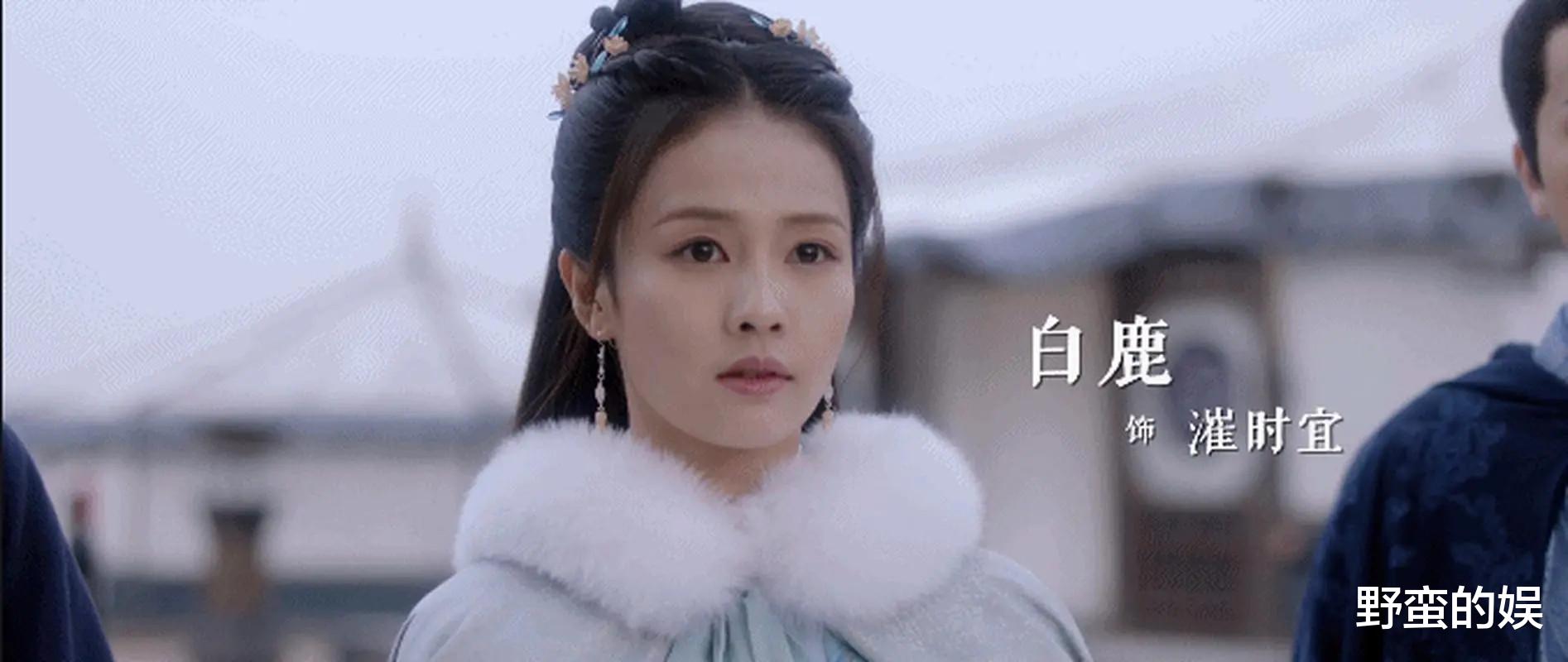 白鹿|古装剧《宁安如梦》来袭,白鹿二搭王星越,男主演《苍兰诀》走红