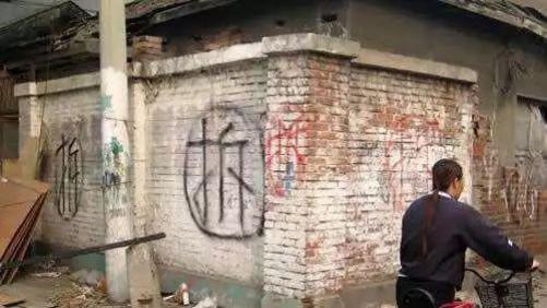 男子强奸用时太短了，被女子笑话：金针菇！我还没开始你就结束了！