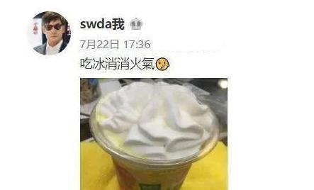 赵丽颖|有没有事,其实看看郭碧婷一家的反应就知道了,男方家多说无用