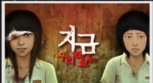漫画|僵尸校园结局解析、影集没说的半尸成因、病毒起源、第二季伏笔