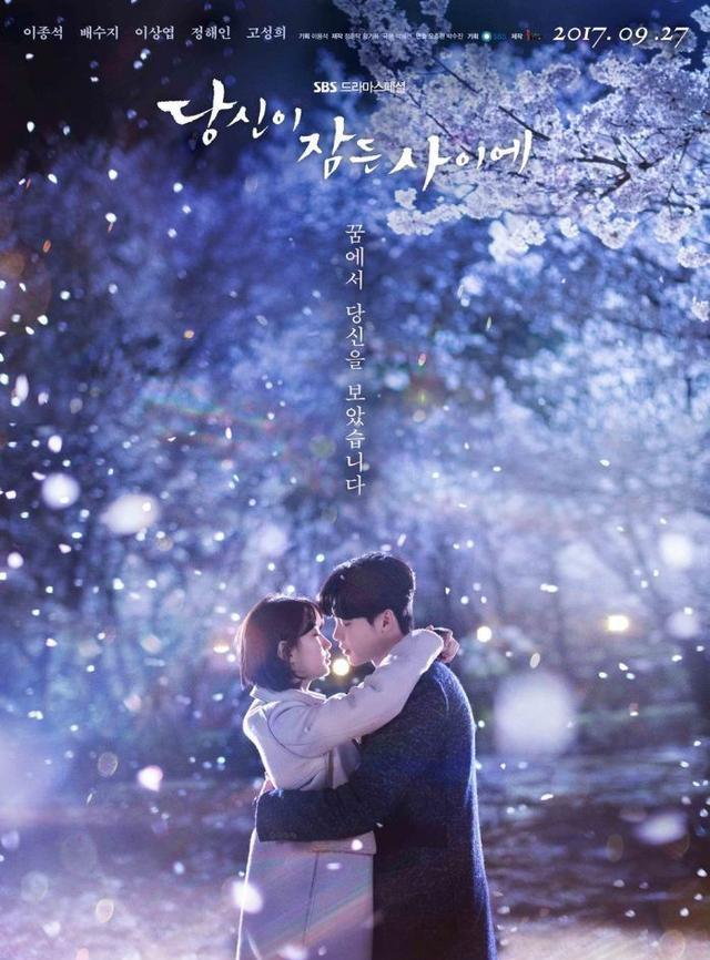 孙艺珍|和谁都有CP感！浪漫爱情剧女王TOP7，孙艺珍、朴敏英是代表人物！