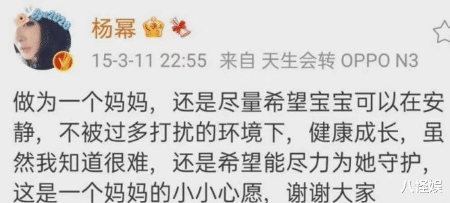 |杨幂疑回应与女儿无互动，罕谈与家人关系称：更看重彼此间独立性