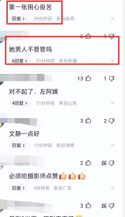 左小青|45岁左小青一反常态跳女团舞因太放得开遭喊话：她男人不管管吗