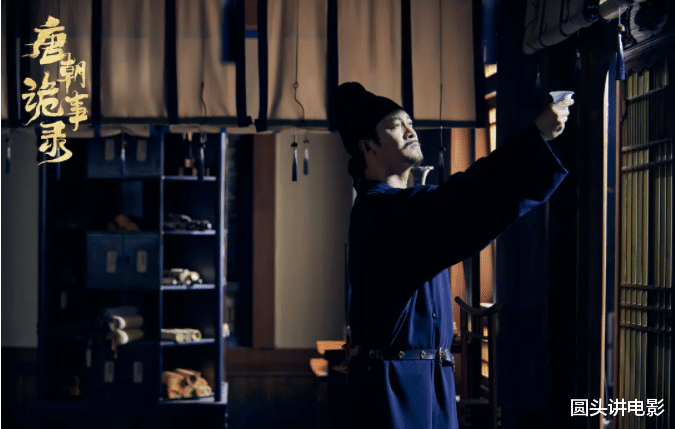 唐朝诡事录|近期热播的五部高分剧,《唐朝诡事录》排在倒数,你看过哪几部?