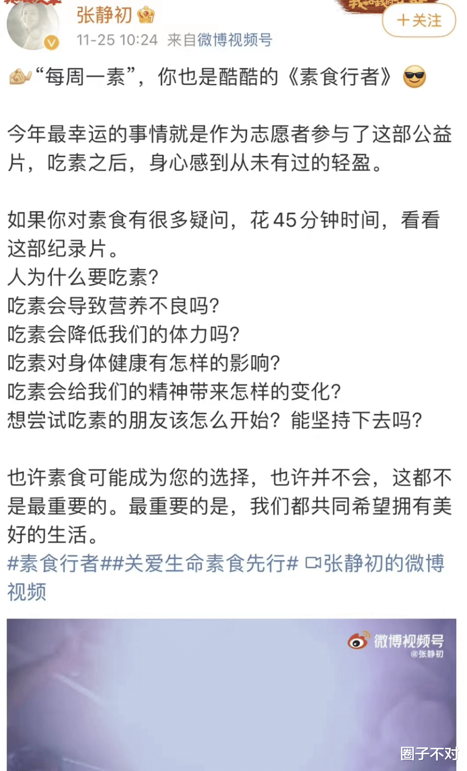 |表面上是养生达人，实际头秃眼凸，这8位明星状态还不如普通人