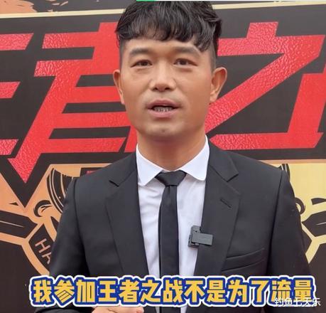 |钓王邓刚缺席小组赛,“王者之战”流量坍塌!赛事主办方该反思了