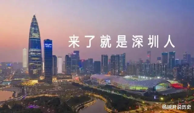 深圳“骗局”