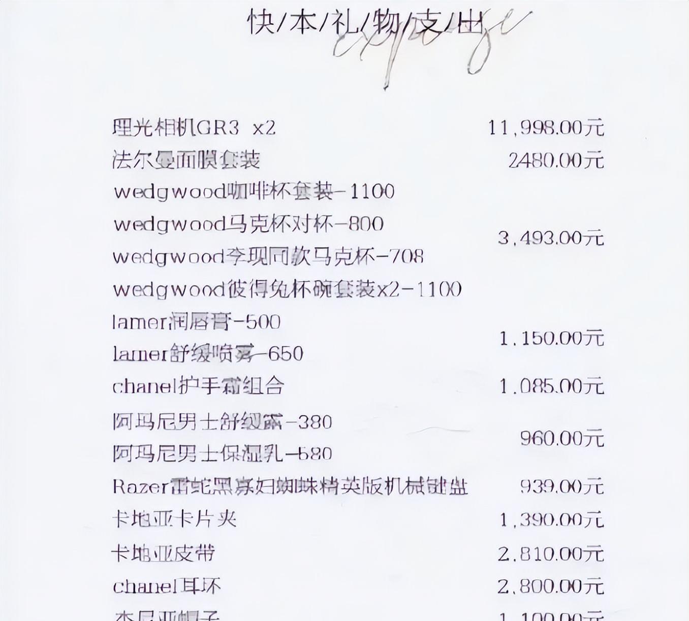 谢娜|从万人追捧到处处尴尬,“不可一世”的谢娜,为何沦落至此?