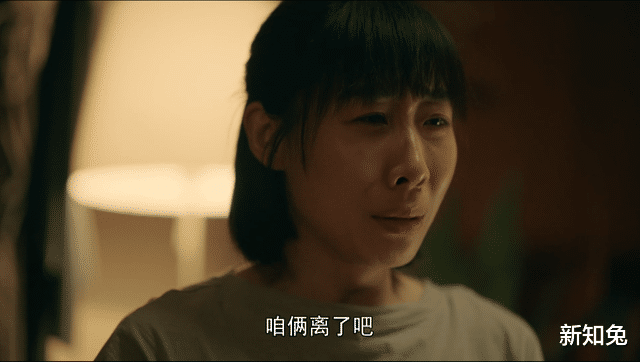 谢天华|亲爱的小孩：买烟的谢天华，才是禾禾生病后最受伤的人，太窝囊