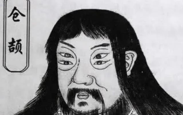 什么是“双瞳孔”?历史上有8人拥有这种眼睛,不是圣人就是帝王